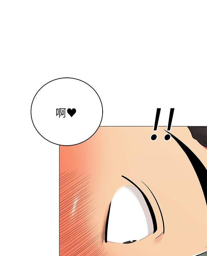 《帐篷里的秘密》第43话 第33页
