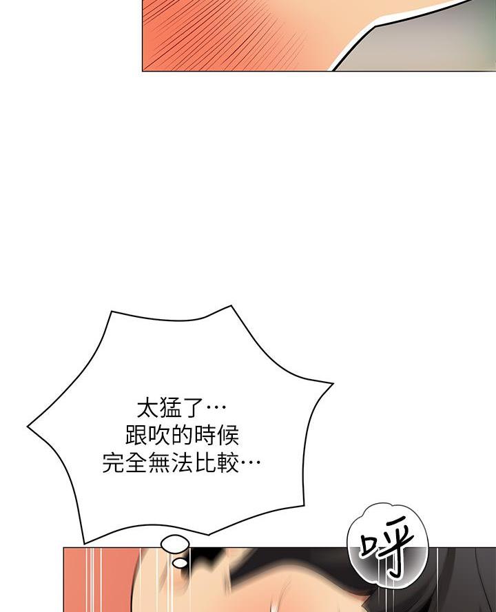 《帐篷里的秘密》第43话 第34页