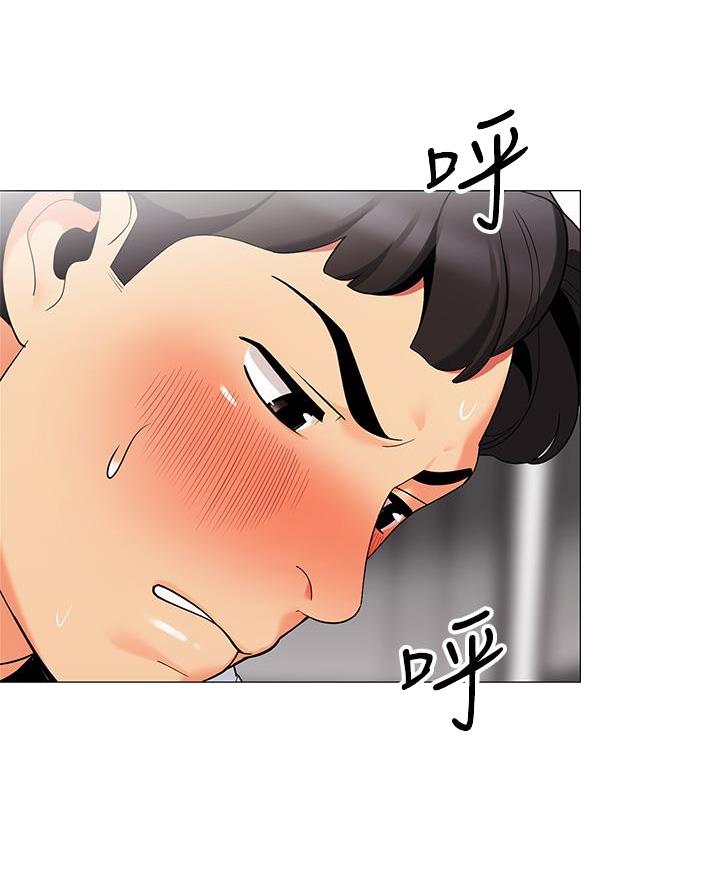 《帐篷里的秘密》第45话 第14页