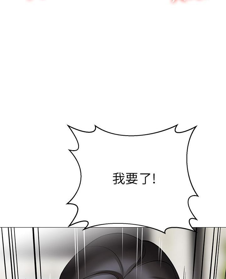 《帐篷里的秘密》第45话 第27页