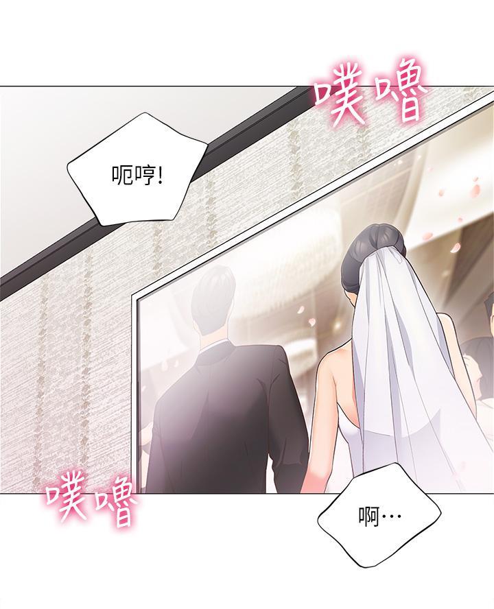 《帐篷里的秘密》第45话 第29页