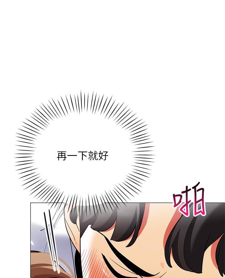 《帐篷里的秘密》第45话 第30页