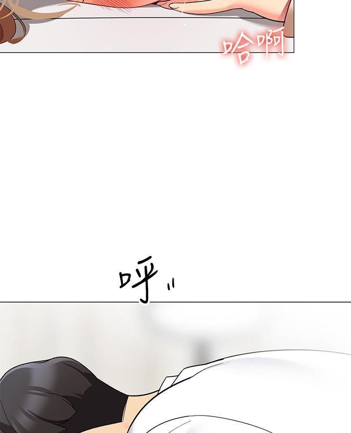 《帐篷里的秘密》第45话 第34页