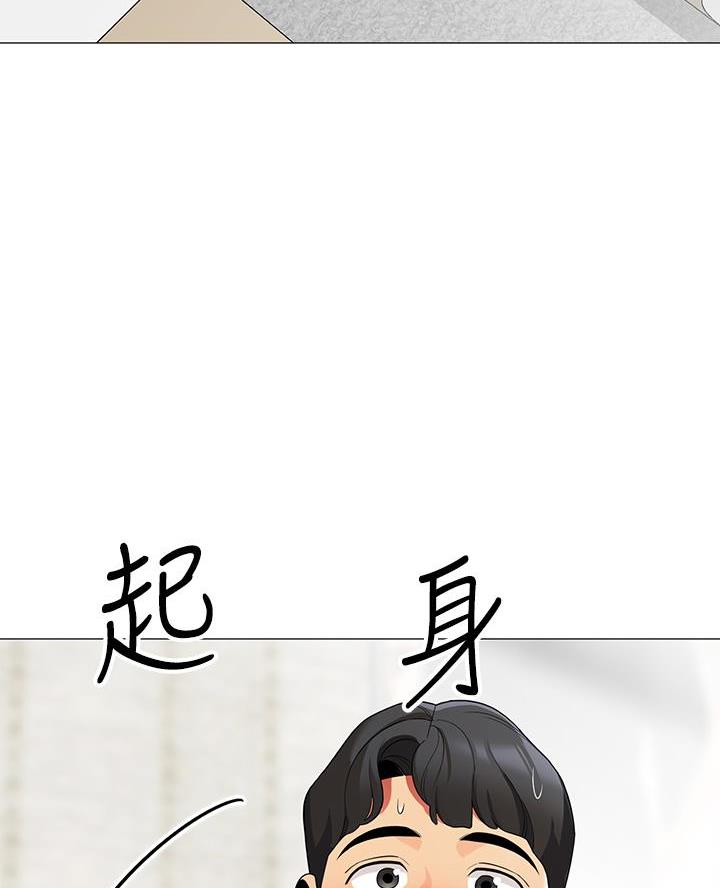 《帐篷里的秘密》第45话 第41页