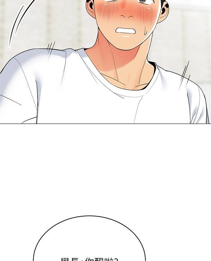 《帐篷里的秘密》第45话 第42页