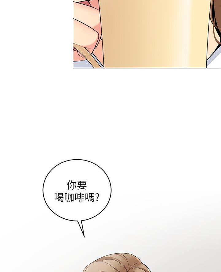 《帐篷里的秘密》第45话 第46页