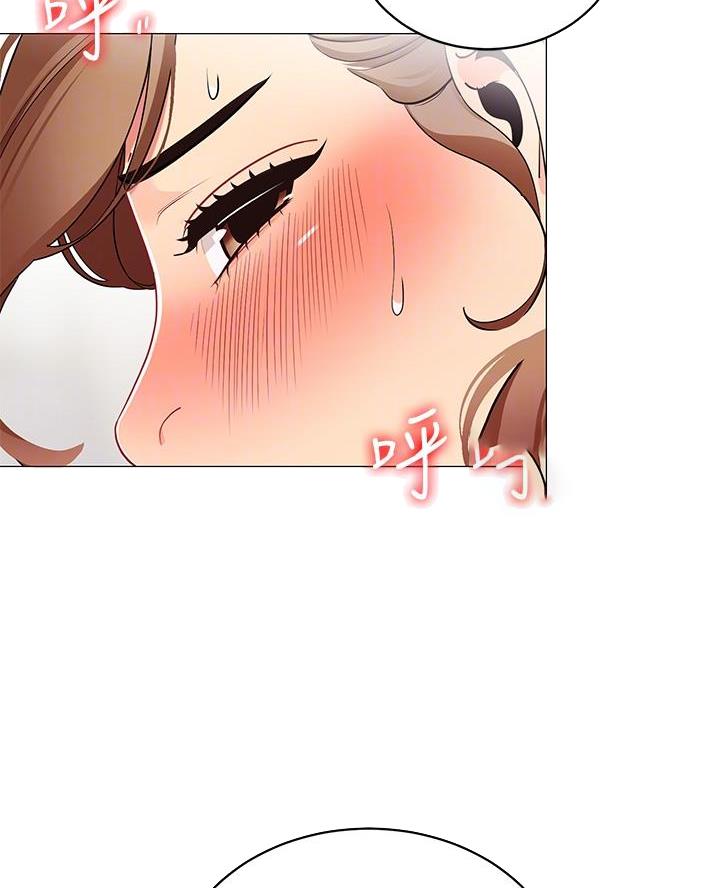 《帐篷里的秘密》第45话 第4页