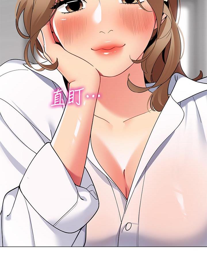 《帐篷里的秘密》第45话 第65页