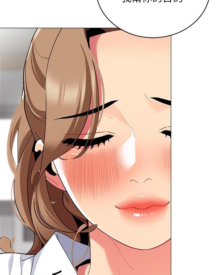 《帐篷里的秘密》第45话 第72页