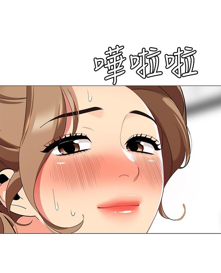 《帐篷里的秘密》第45话 第81页