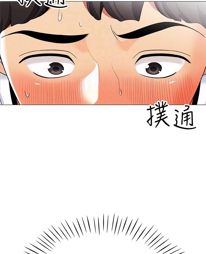 《帐篷里的秘密》第44话 第11页