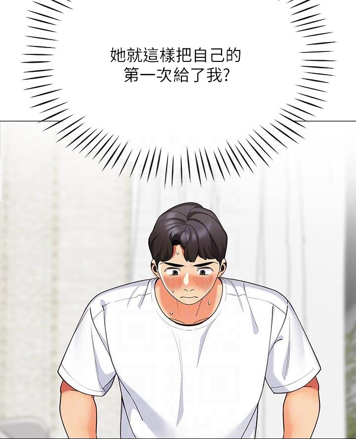 《帐篷里的秘密》第44话 第12页