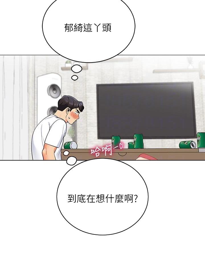 《帐篷里的秘密》第44话 第18页