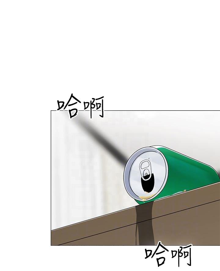 《帐篷里的秘密》第44话 第1页