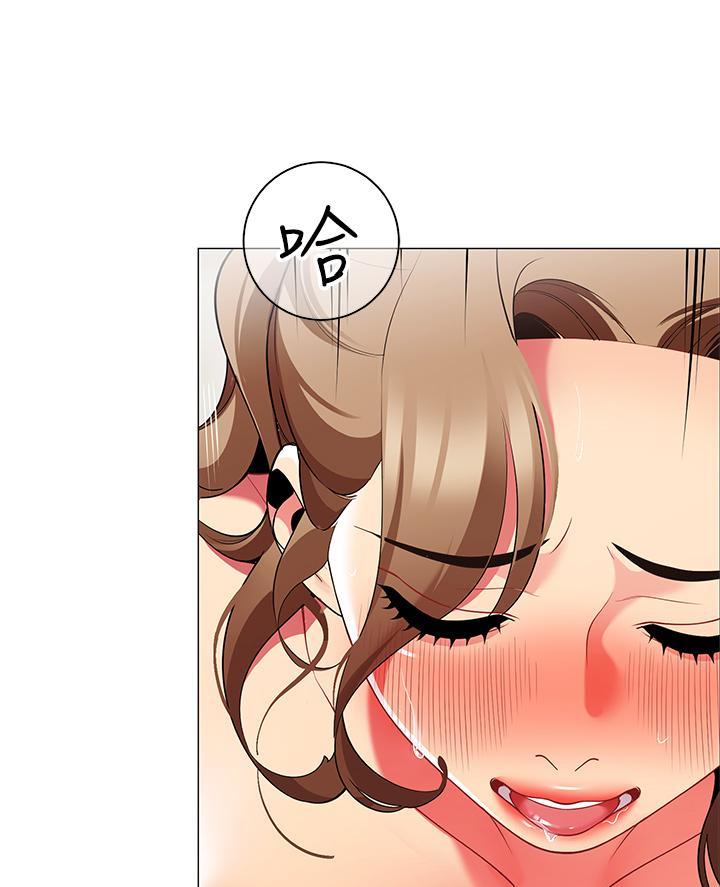 《帐篷里的秘密》第44话 第28页