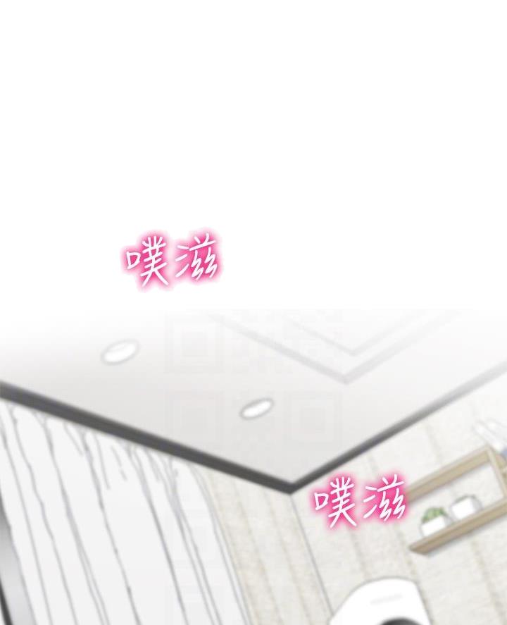 《帐篷里的秘密》第44话 第2页