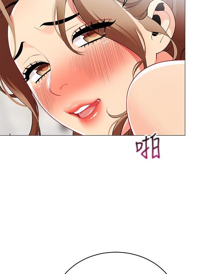 《帐篷里的秘密》第44话 第41页