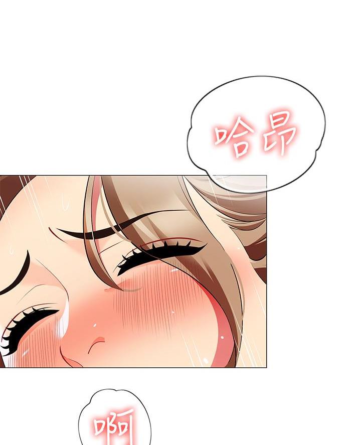 《帐篷里的秘密》第44话 第44页