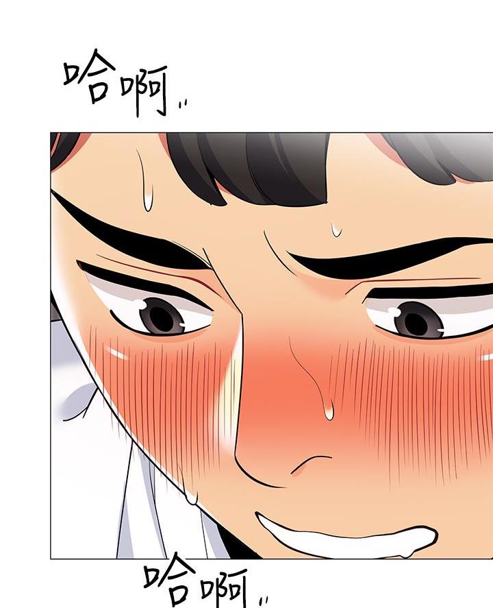 《帐篷里的秘密》第44话 第69页
