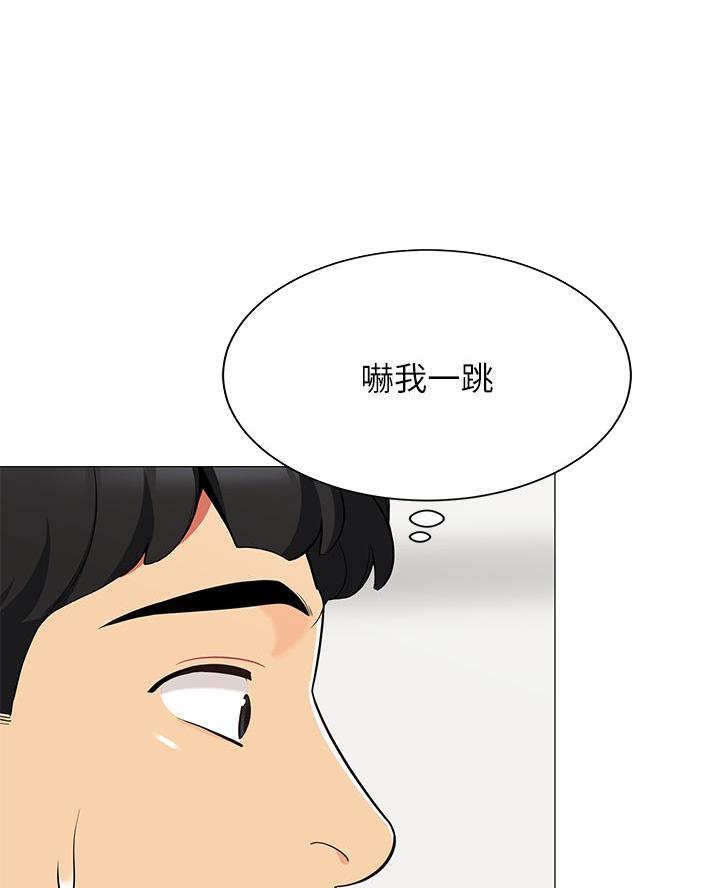《帐篷里的秘密》第48话 第10页
