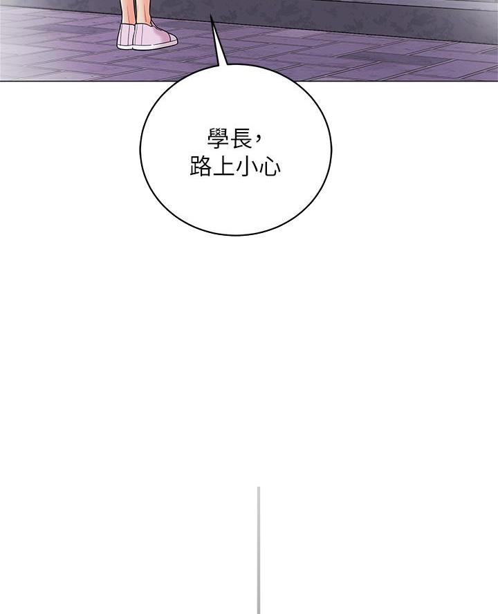 《帐篷里的秘密》第48话 第28页