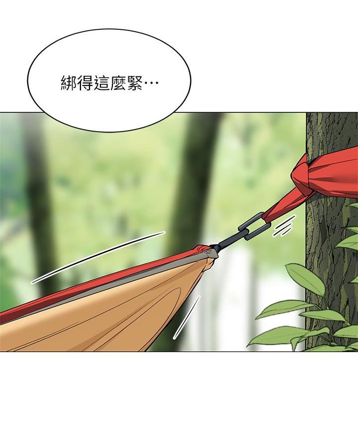 《帐篷里的秘密》第48话 第31页