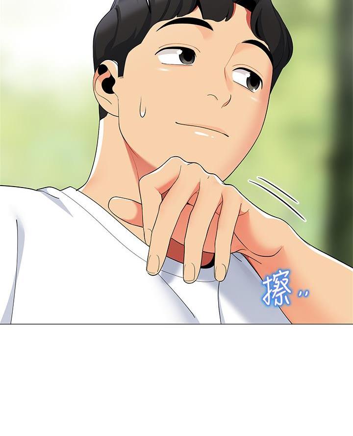 《帐篷里的秘密》第48话 第35页