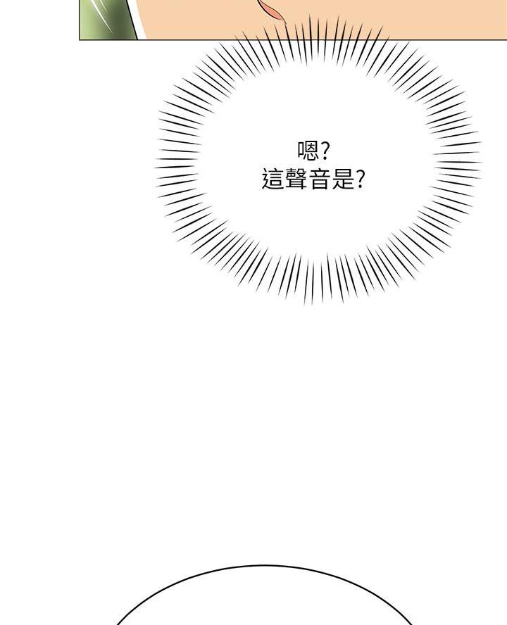《帐篷里的秘密》第48话 第37页