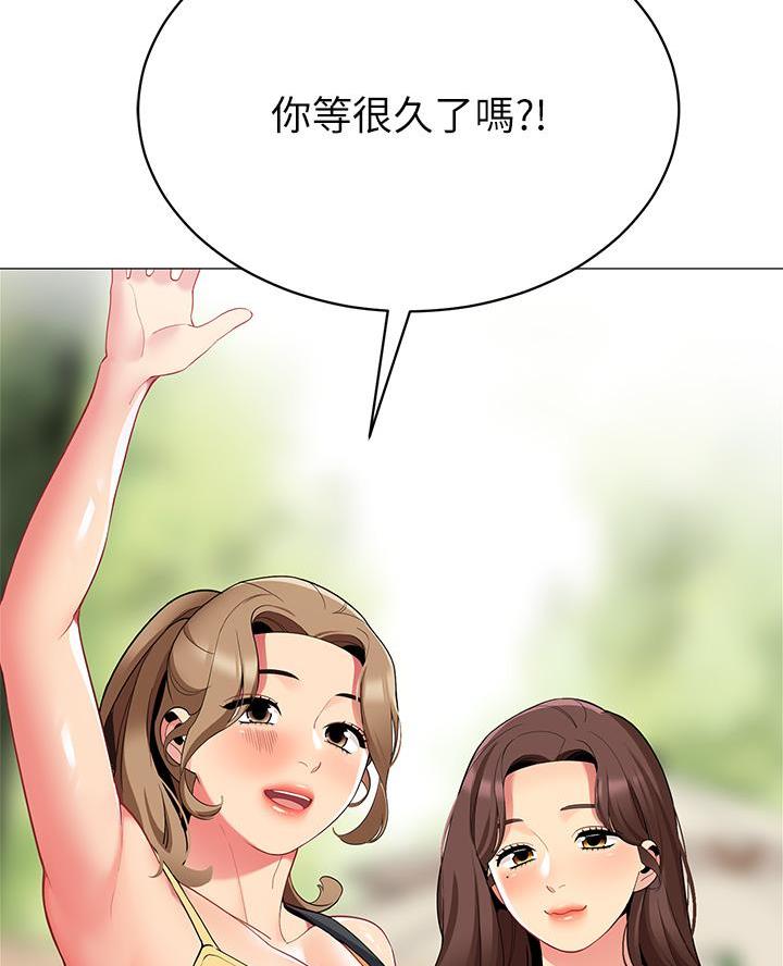 《帐篷里的秘密》第48话 第38页