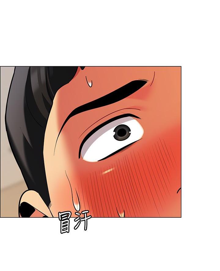 《帐篷里的秘密》第48话 第3页