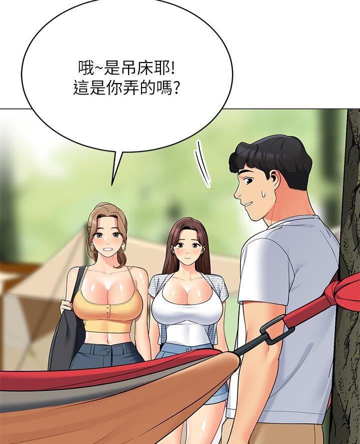 《帐篷里的秘密》第48话 第50页