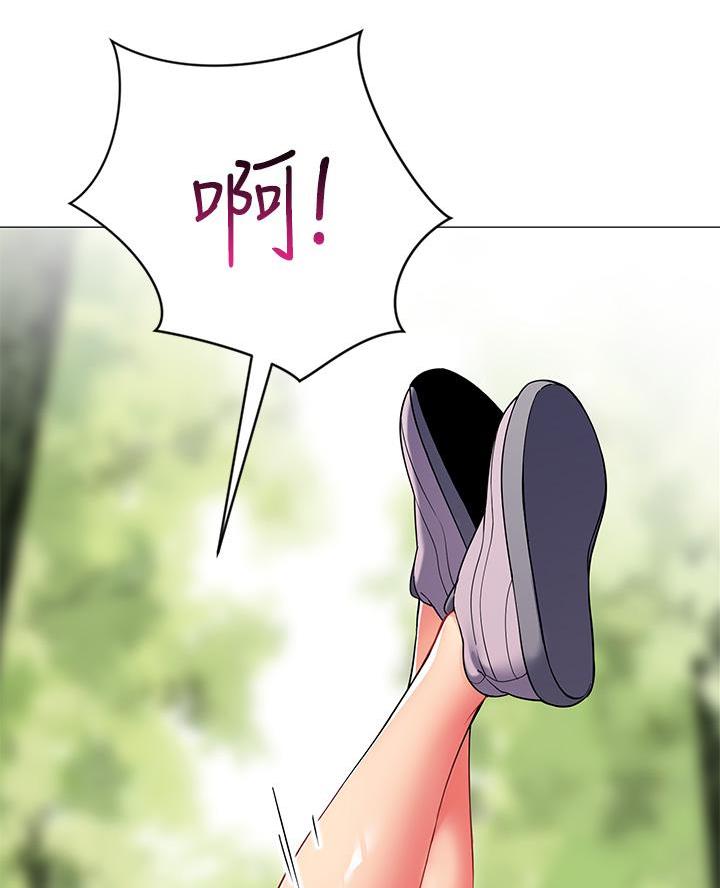 《帐篷里的秘密》第48话 第53页