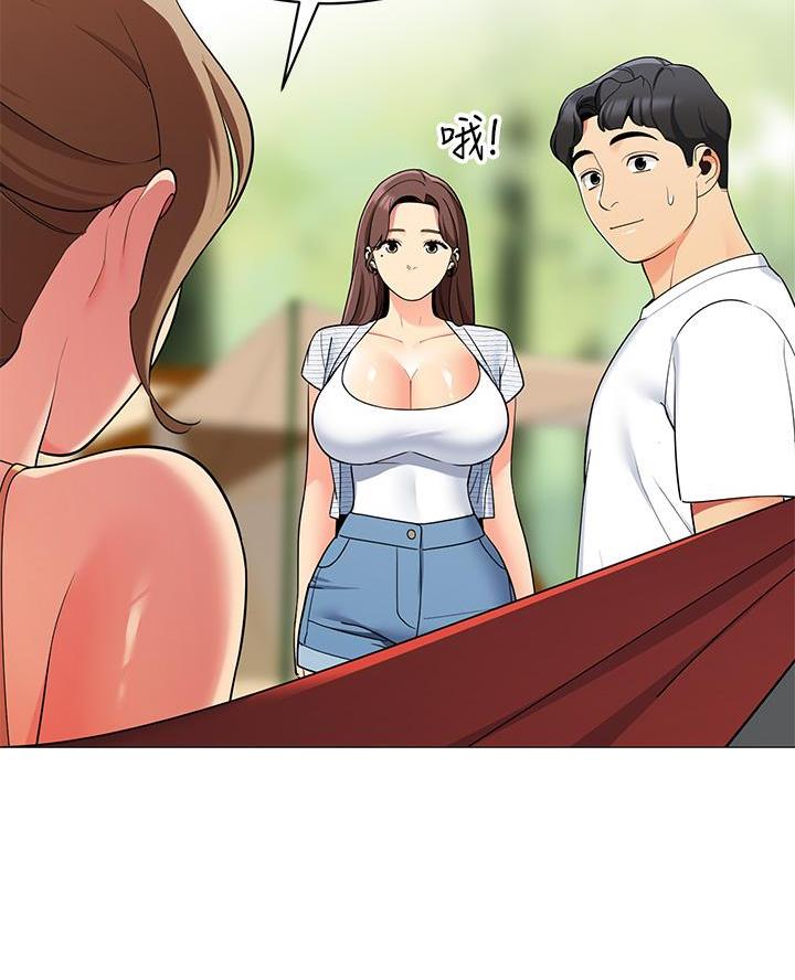 《帐篷里的秘密》第48话 第56页
