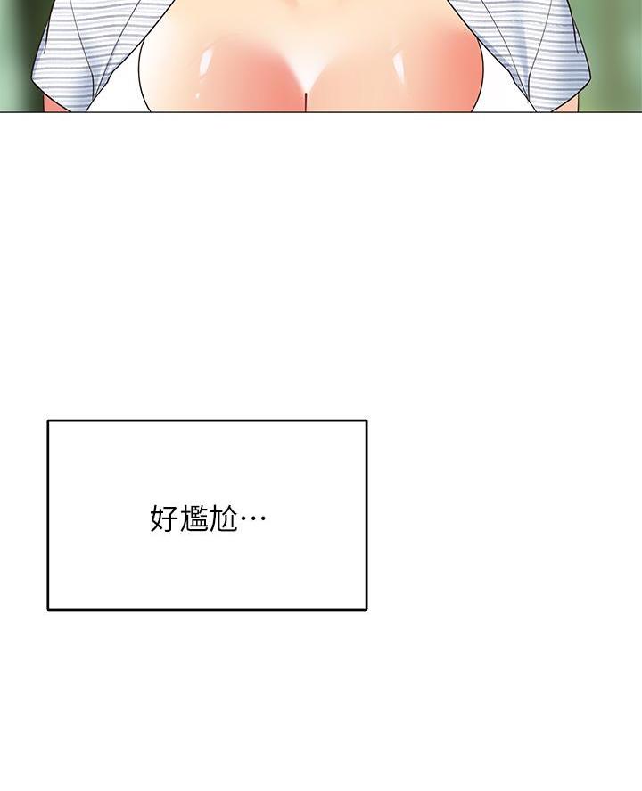 《帐篷里的秘密》第48话 第58页