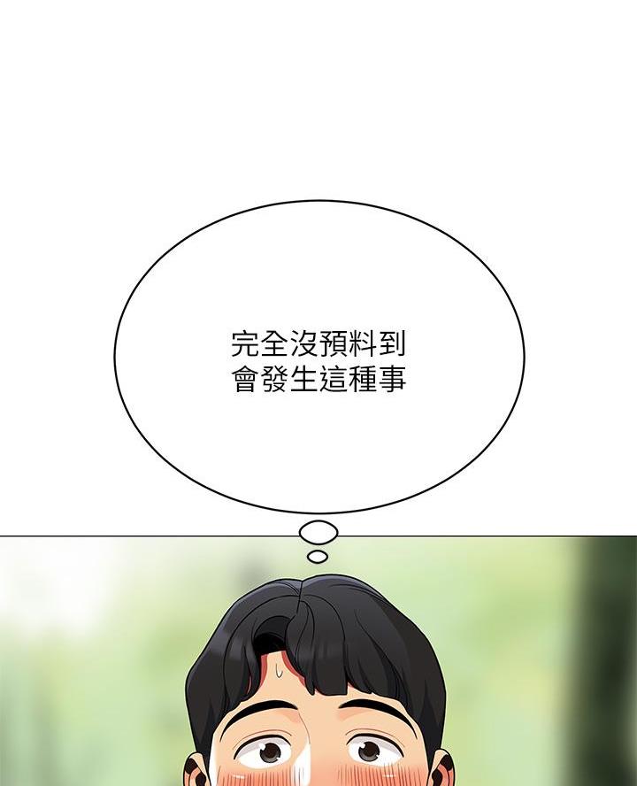 《帐篷里的秘密》第48话 第61页