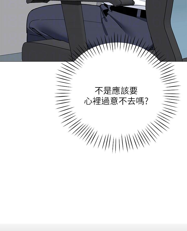 《帐篷里的秘密》第46话 第10页