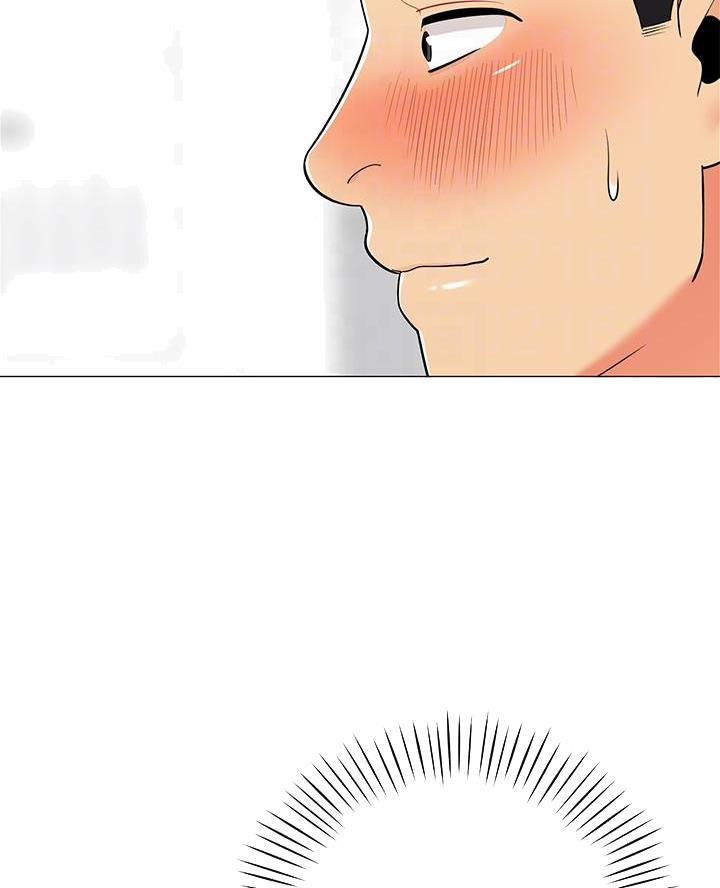《帐篷里的秘密》第46话 第14页