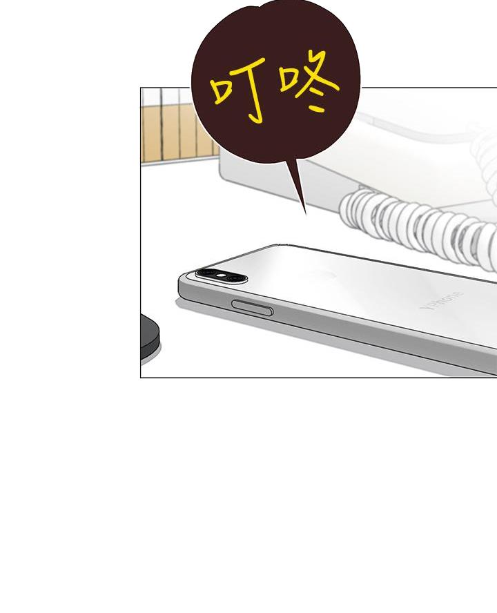 《帐篷里的秘密》第46话 第17页
