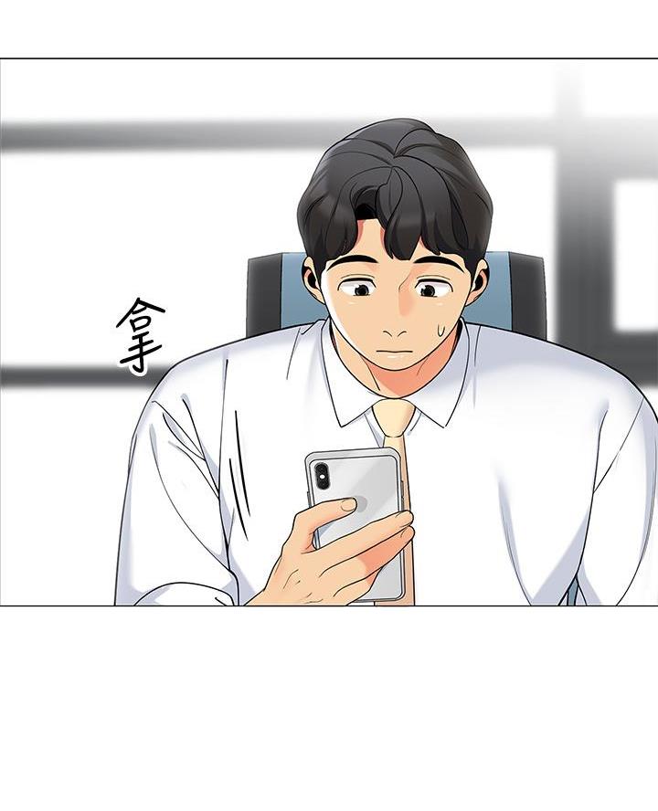 《帐篷里的秘密》第46话 第18页