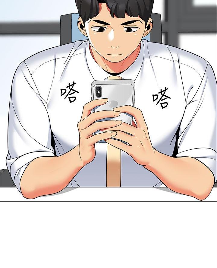 《帐篷里的秘密》第46话 第30页