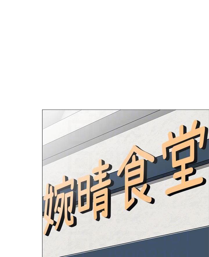 《帐篷里的秘密》第46话 第31页