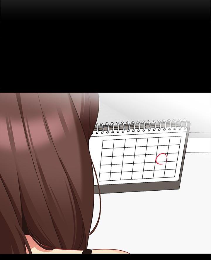 《帐篷里的秘密》第46话 第39页