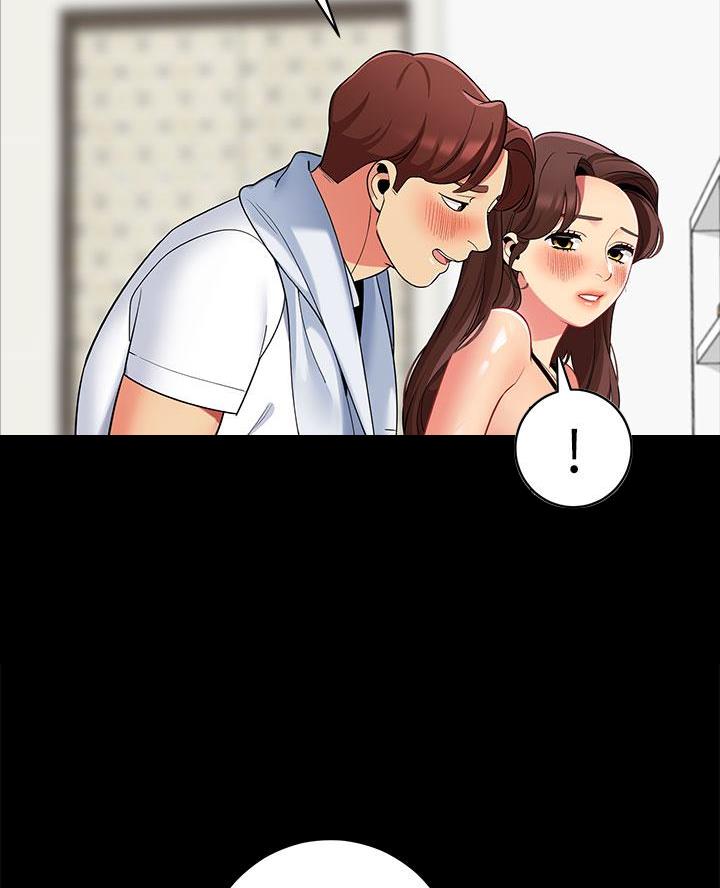 《帐篷里的秘密》第46话 第50页