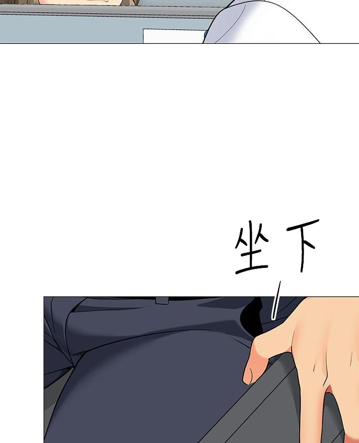《帐篷里的秘密》第46话 第7页