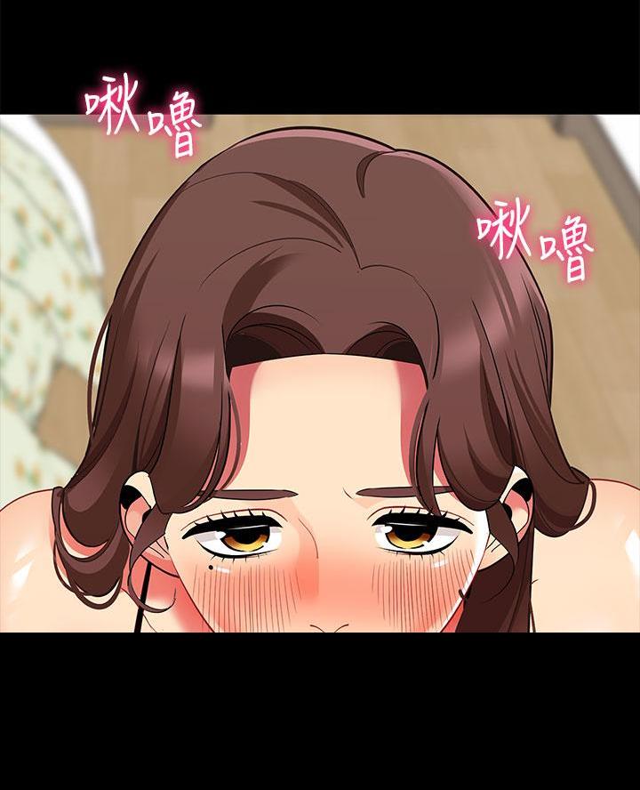 《帐篷里的秘密》第47话 第11页