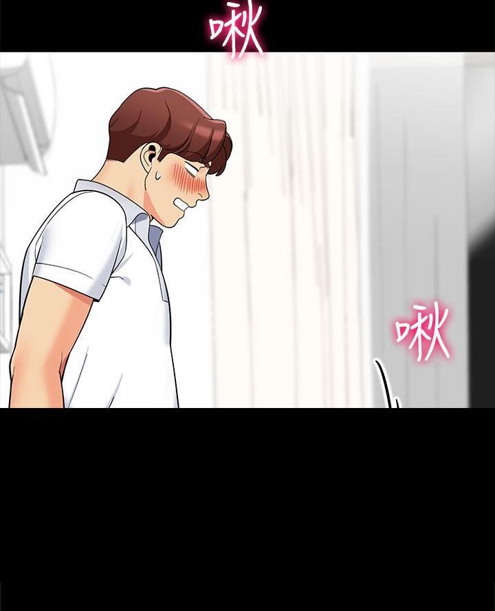 《帐篷里的秘密》第47话 第13页