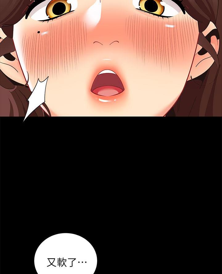 《帐篷里的秘密》第47话 第19页