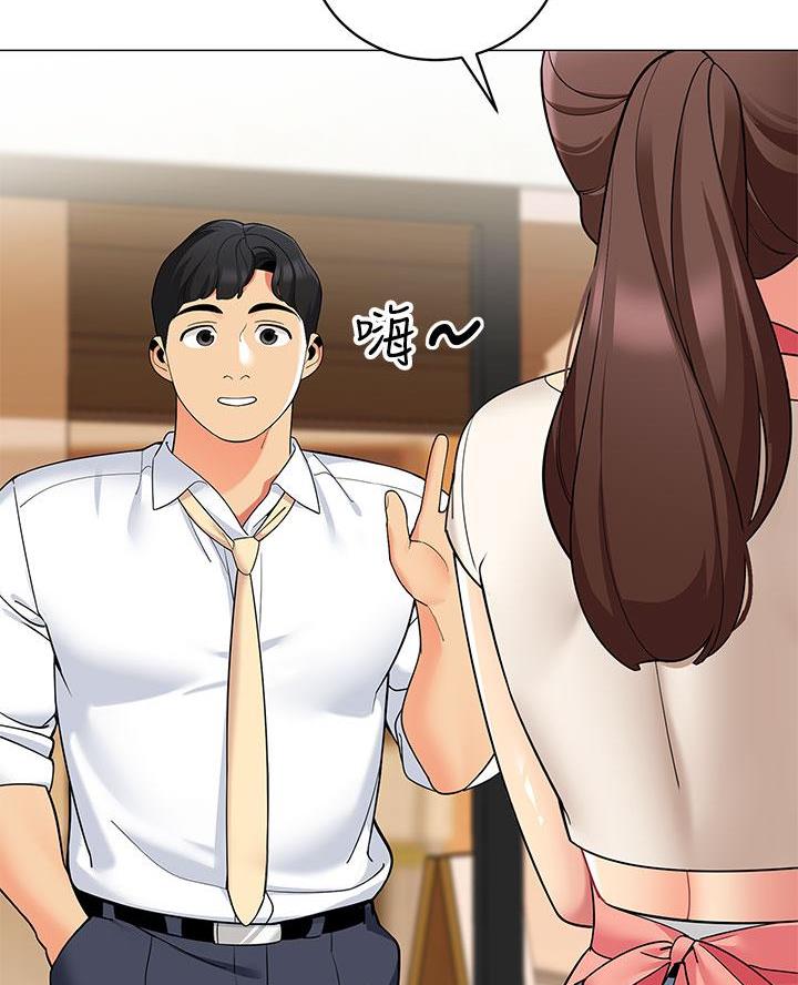 《帐篷里的秘密》第47话 第33页