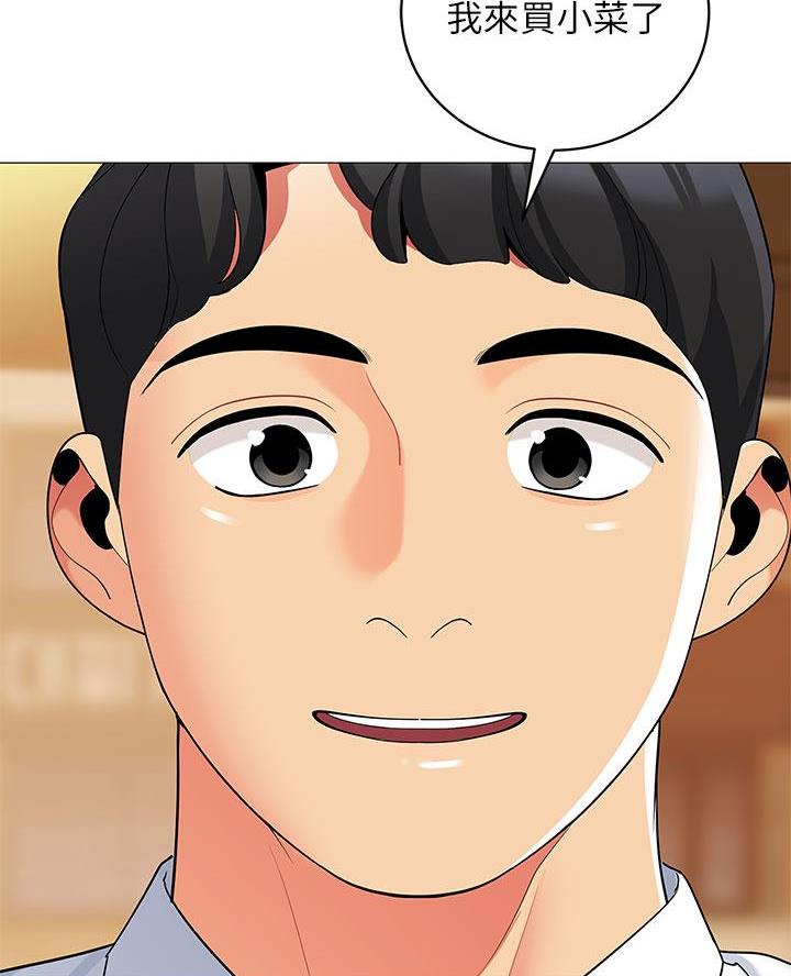 《帐篷里的秘密》第47话 第35页