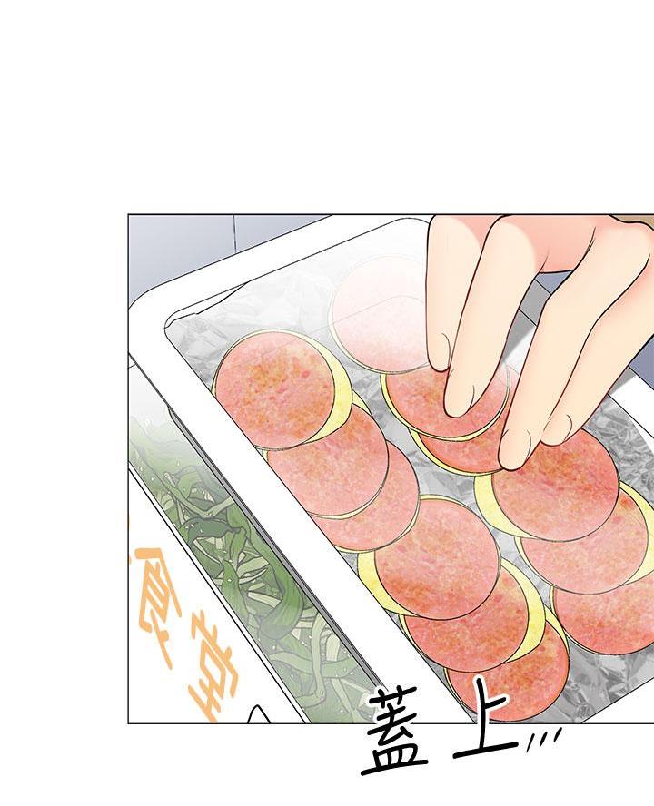 《帐篷里的秘密》第47话 第37页